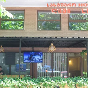 2* Hotel Lim